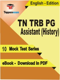TN TRB PG Assistant (History) Test PDF Book in English - Mock Test/Practice Set