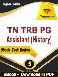 TN TRB PG Assistant (History) Test PDF Book In English - Practice Set