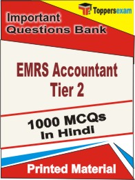 EMRS Accountant Tier 2 Book in Hindi - Objective MCQ