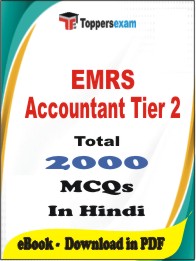 EMRS Accountant Tier 2 PDF Book In Hindi - MCQ / Objective Questions