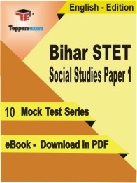 Bihar STET Social Studies (Paper -1) Test PDF Book in English - Mock Test/Practice Set