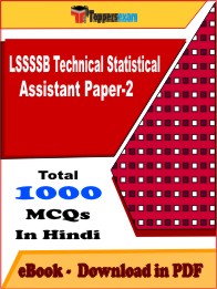 LSSSSB Technical Statistical Assistant Paper-2 PDF Book in Hindi - MCQ / Objective Questions