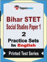Bihar STET Social Studies (Paper -1) Book in English - Question Paper / Practice Set