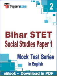 Bihar STET Social Studies (Paper -1) Test PDF Book In English - Question Paper