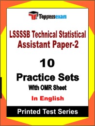 LSSSSB Technical Statistical Assistant Paper-2 Book in English - Practice Set