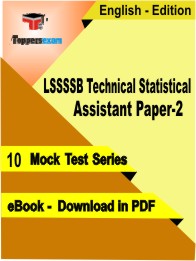 LSSSSB Technical Statistical Assistant Paper-2 Test PDF Book in English - Mock Test/Practice Set