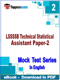 LSSSSB Technical Statistical Assistant Paper-2 Test PDF Book In English - Question Paper
