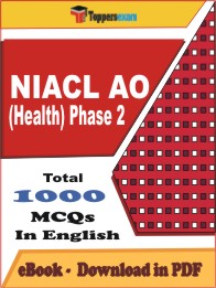 NIACL Administrative Officer (Health) Phase 2 PDF Book in English - MCQ / Objective Questions