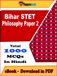 Bihar STET Philosophy Paper 2 PDF Book in Hindi - MCQ / Objective Questions