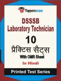 DSSSB Laboratory Technician Book in PDF English