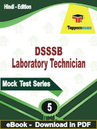 DSSSB Laboratory Technician Test PDF Book In Hindi - Practice Set