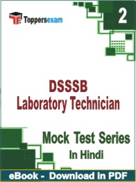 DSSSB Laboratory Technician Test PDF Book In Hindi - Question Paper
