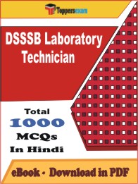 DSSSB Laboratory Technician PDF Book In Hindi - MCQ / Objective Questions