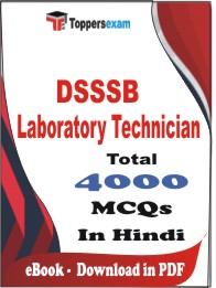 DSSSB Laboratory Technician PDF Book In Hindi - MCQ / Objective Questions