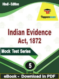 Indian Evidence Act, 1872 Test PDF Book In Hindi - Practice Set