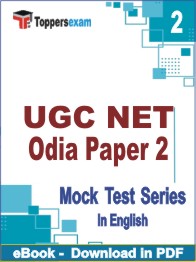 UGC NET Odia (Paper 2) Test PDF Book In English - Question Paper