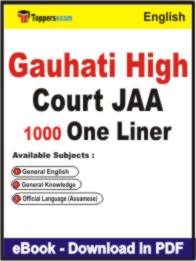 Gauhati High Court JAA One Liner Book PDF in English