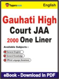 Gauhati High Court JAA One Liner Book PDF in English