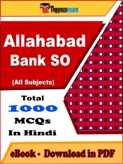 EBook of Allahabad Bank SO, PDF Format in Hindi