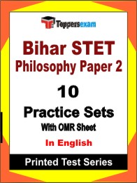 Bihar STET Philosophy Paper 2 Book in English - Practice Set