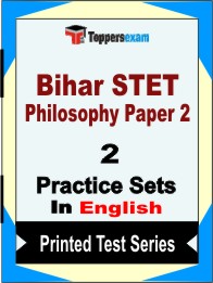Bihar STET Philosophy Paper 2 Book in English - Question Paper / Practice Set