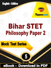 Bihar STET Philosophy Paper 2 Test PDF Book In English - Practice Set