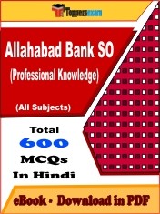 EBook of Allahabad Bank SO (Professional Knowledge), PDF Format in Hindi