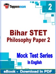 Bihar STET Philosophy Paper 2 Test PDF Book In English - Question Paper