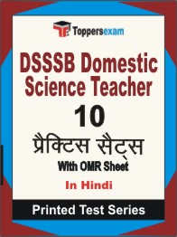 DSSSB Domestic Science Teacher Book in Hindi - Practice Set