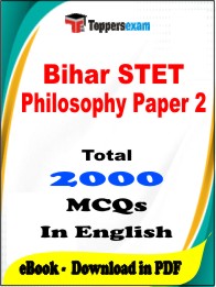 Bihar STET Philosophy Paper 2 PDF Book in English - MCQ / Objective Questions