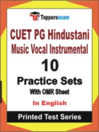 CUET PG Hindustani Music Vocal Instrumental  Book in English - Practice Set