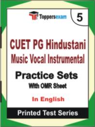 CUET PG Hindustani Music Vocal Instrumental  Book in English - Mock Test / Practice Set
