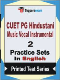 CUET PG Hindustani Music Vocal Instrumental  Book in English - Question Paper / Practice Set