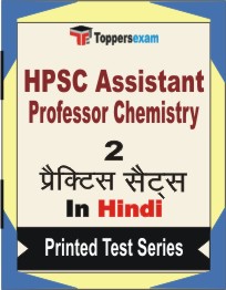 HPSC Assistant Professor Chemistry Book in Hindi - Question Paper / Practice Set