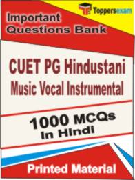 CUET PG Hindustani Music Vocal Instrumental  Book in Hindi - Objective MCQ