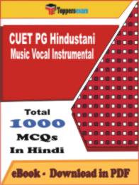 CUET PG Hindustani Music Vocal Instrumental PDF Book In Hindi - MCQ / Objective Questions