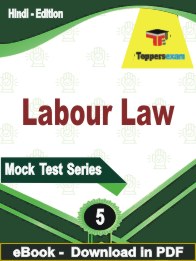 Labour Law  PDF Book In Hindi - Practice Set