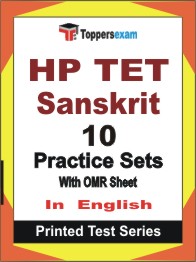 HP TET Sanskrit Book in English - Practice Set