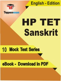 HP TET Sanskrit Test PDF Book in English - Mock Test/Practice Set