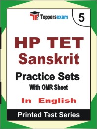 HP TET Sanskrit Book in English - Mock Test / Practice Set