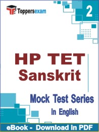 HP TET Sanskrit Test PDF Book In English - Question Paper