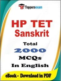 HP TET Sanskrit PDF Book In English - MCQ / Objective Questions
