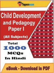 EBook of Child Development and Pedagogy Paper I, PDF Format in English