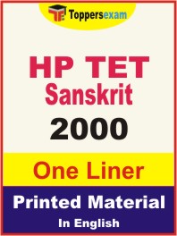 HP TET Sanskrit One Liner Book in English