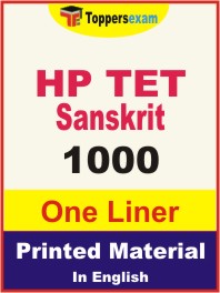 HP TET Sanskrit One Liner Book in English