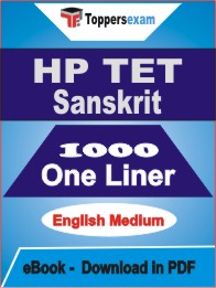 HP TET Sanskrit One Liner Book PDF in English