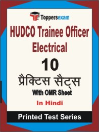 HUDCO Trainee Officer Electrical Book in Hindi - Practice Set