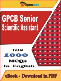GPCB Senior Scientific Assistant PDF Book In English - MCQ / Objective Questions