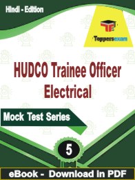 HUDCO Trainee Officer Electrical  PDF Book In Hindi - Practice Set