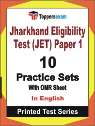 Jharkhand Eligibility Test (JET) Paper 1 Book in English - Practice Set